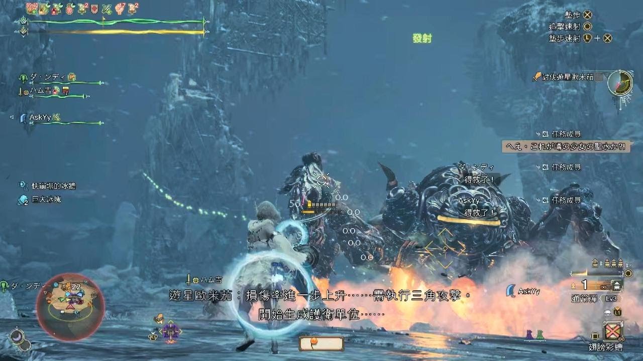 Monster Hunter Wilds_20260106013449