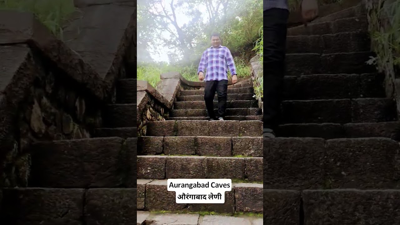 chh sambhajinagar औरंगाबाद लेणी| Aurngabad Caves| 