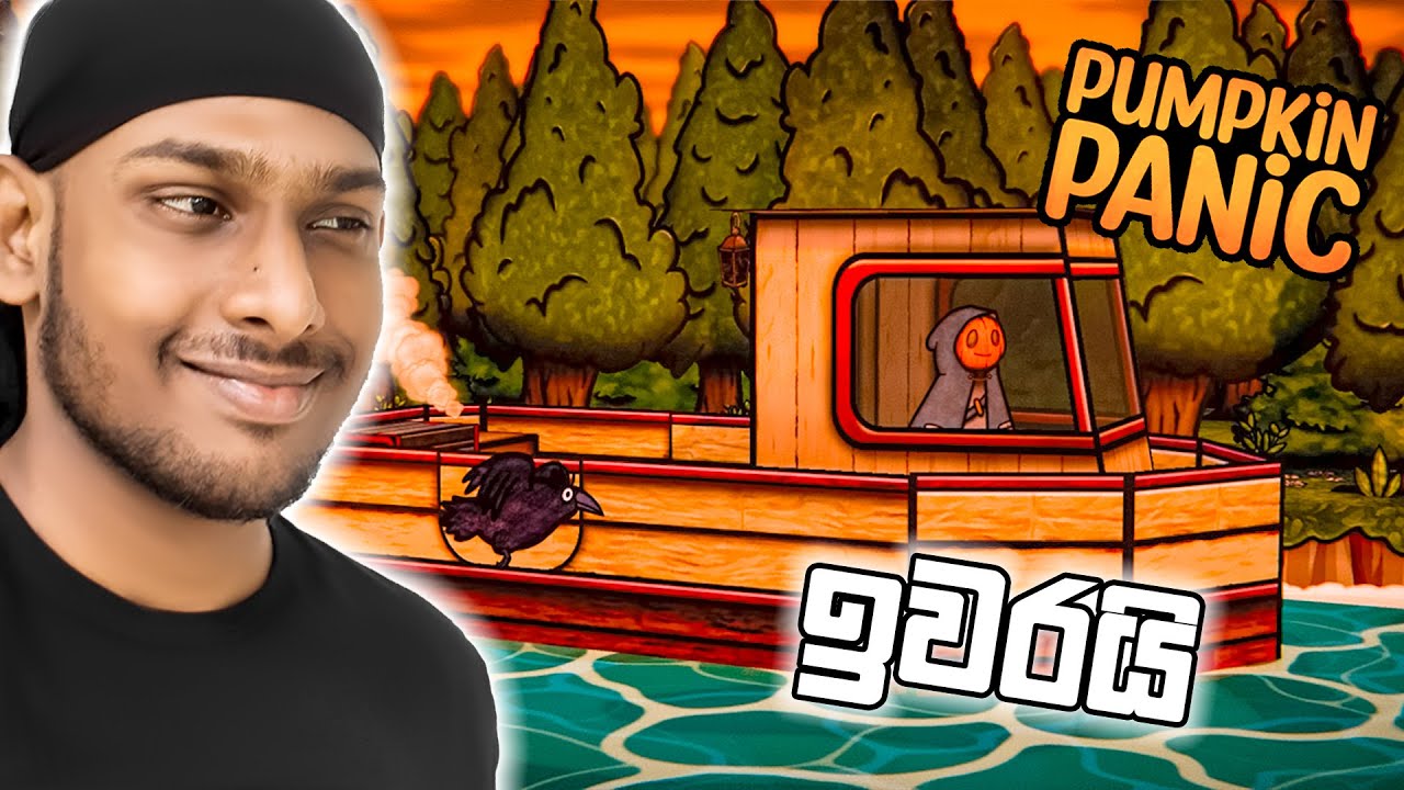 ගැහුව්වා යාලුවේ... | Pumpkin Panic