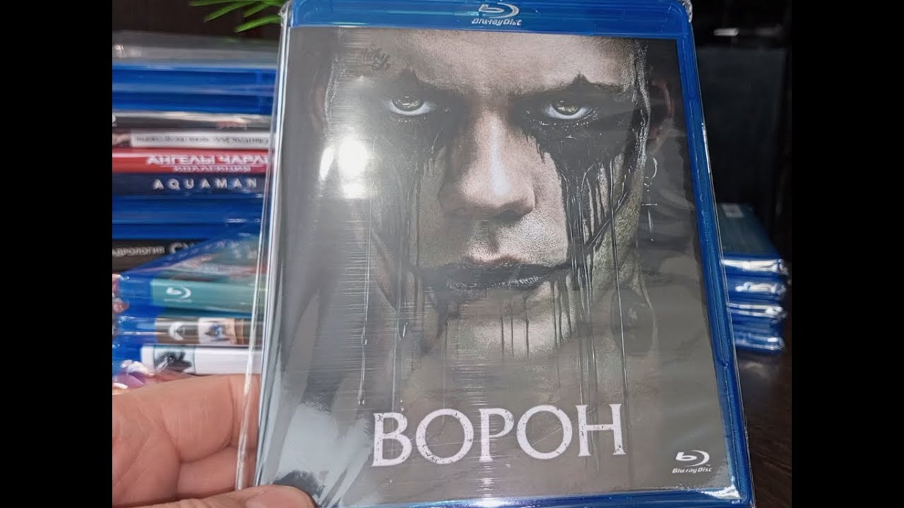 Новое поступление Blu-Ray в коллекцию (фильмы)