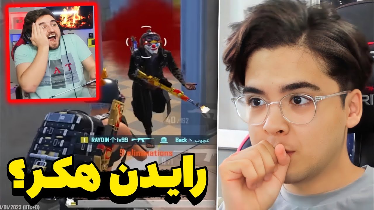 ری اکت به گیم پلی رایدن 🧐 REACT TO RAYDEN