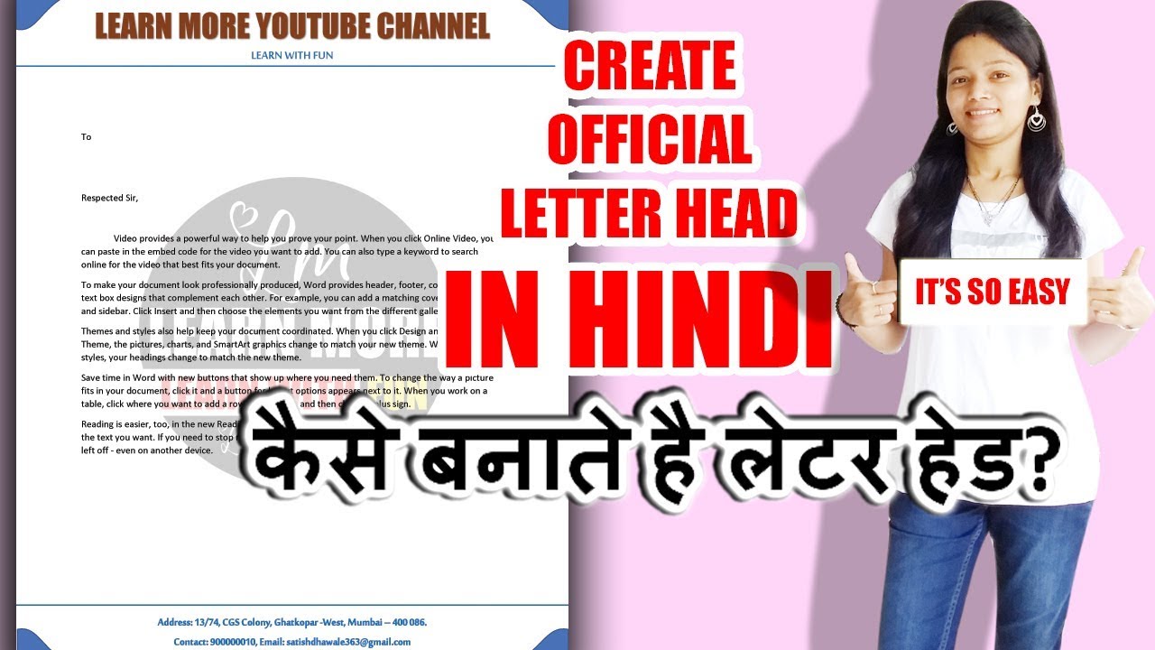 How to create Letter-Head in word? || Simple steps to create letter head