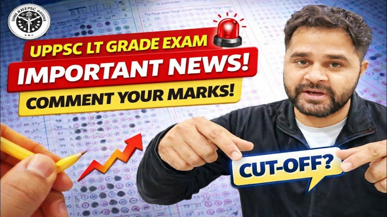 🔥 UPPSC LT Grade Exam Cutoff Analysis STARTED 📊 | Candidates Comment Your Marks Now