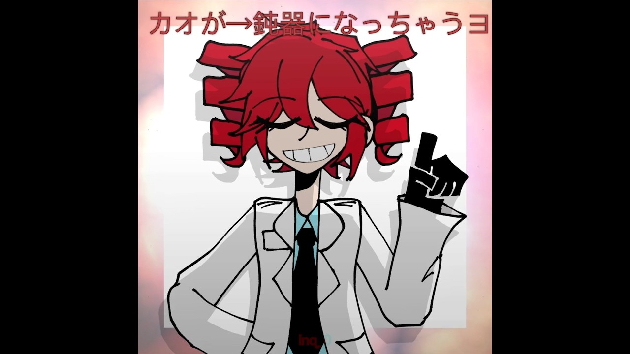 MEDICINE💊💉 (Kasane Teto) #alightmotion #animation #kasaneteto #medicine