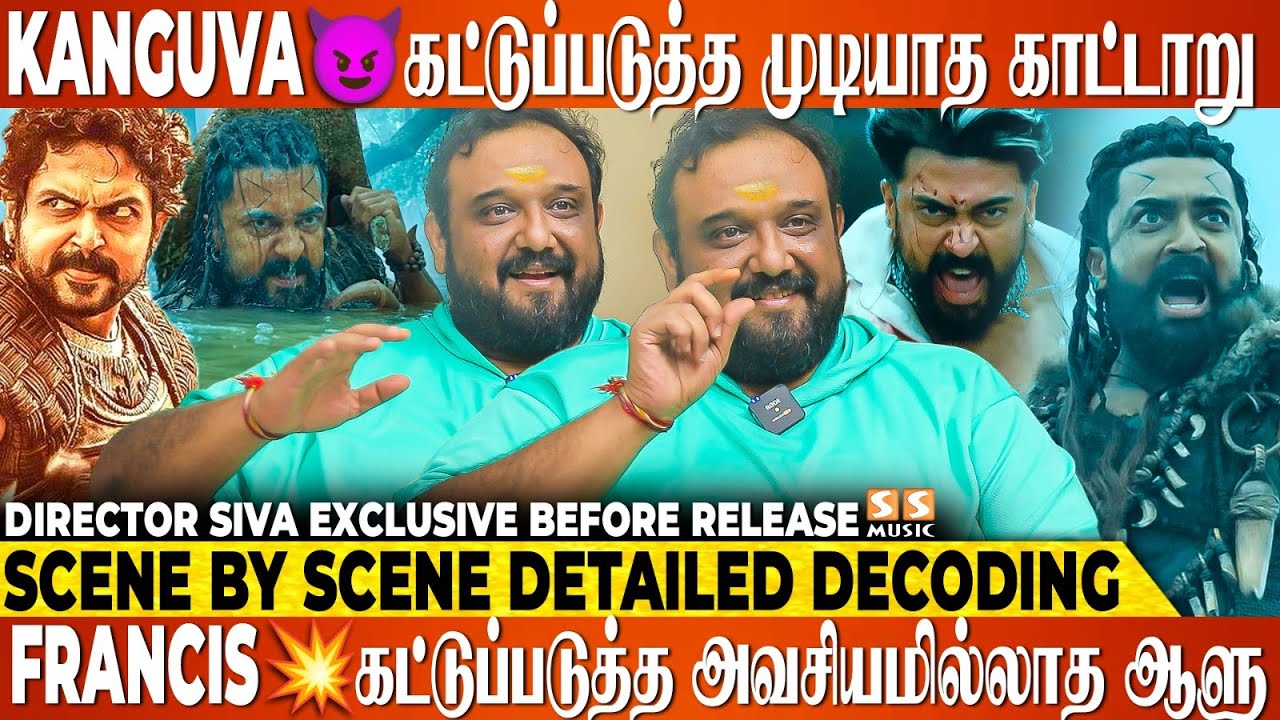 ரெண்டு Hero 🔥 Karthi-க்கும் Suriya-க்கும் நடக்குற சண்ட தான் Part 2-வா..! - Siruthai Siva | Kanguva