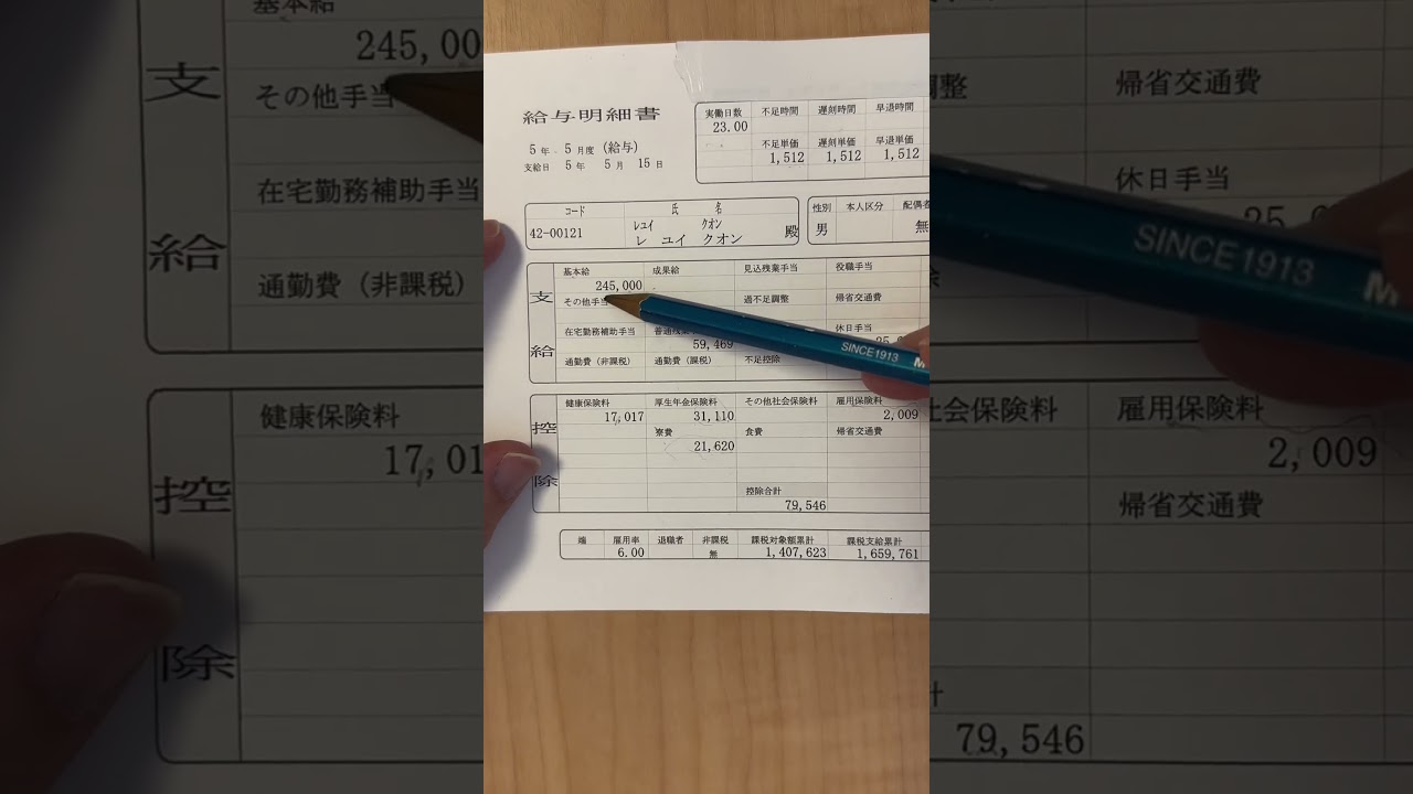 Kỹ sư đi Nhật 1 th&aacute;ng dư 100 triệu #nhatban