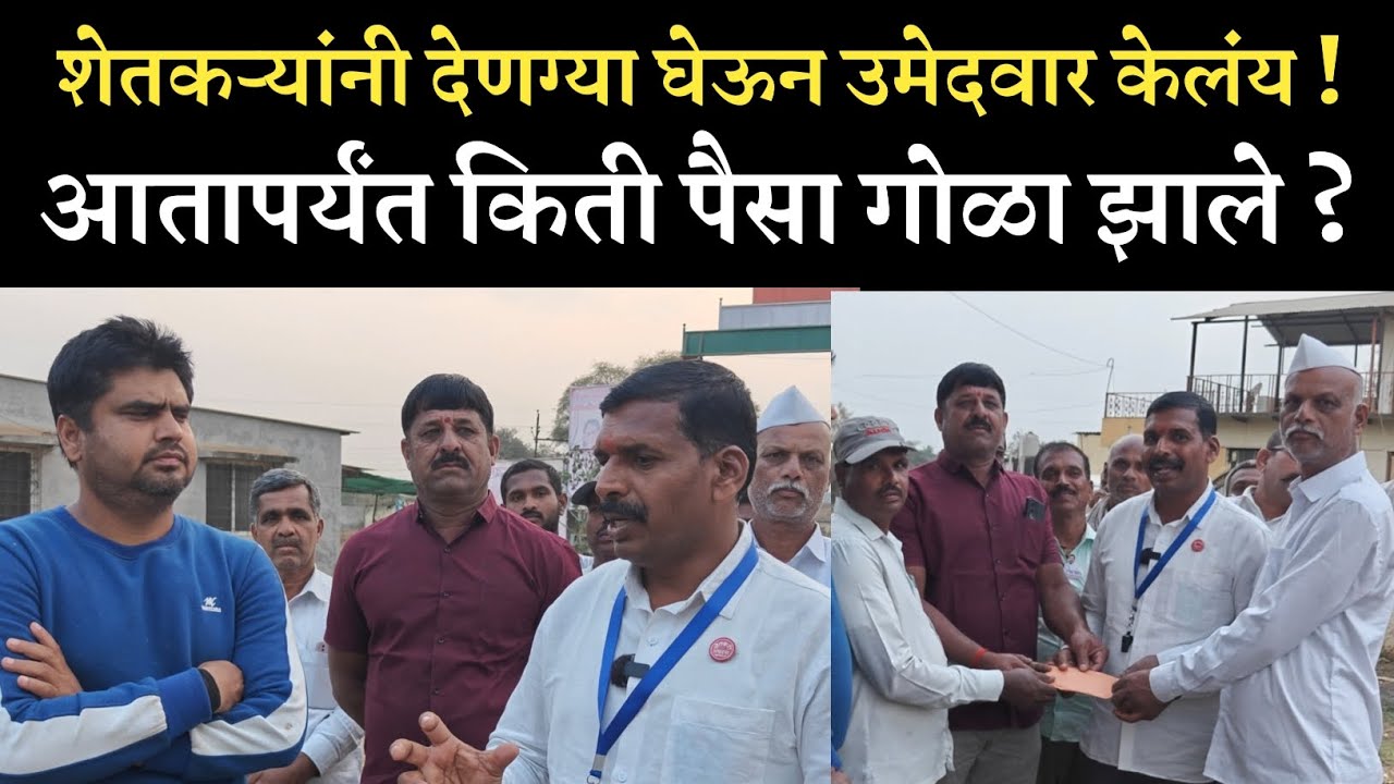 माझी जिल्हाभर चर्चा झाली कारण....