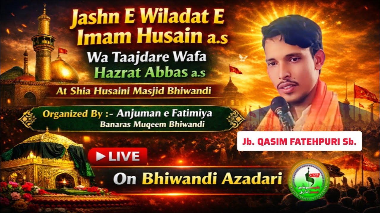 Qasim Fatehpuri Sb | Jashn E Wiladat E Imam Husain a.s Wa Taajdare Wafa Hazrat Abbas a.s