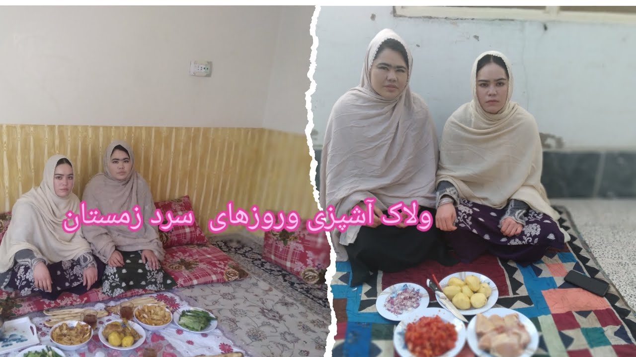 ولاک آشپزی و روزهای  سرد زمستان cooking food ❤❤
