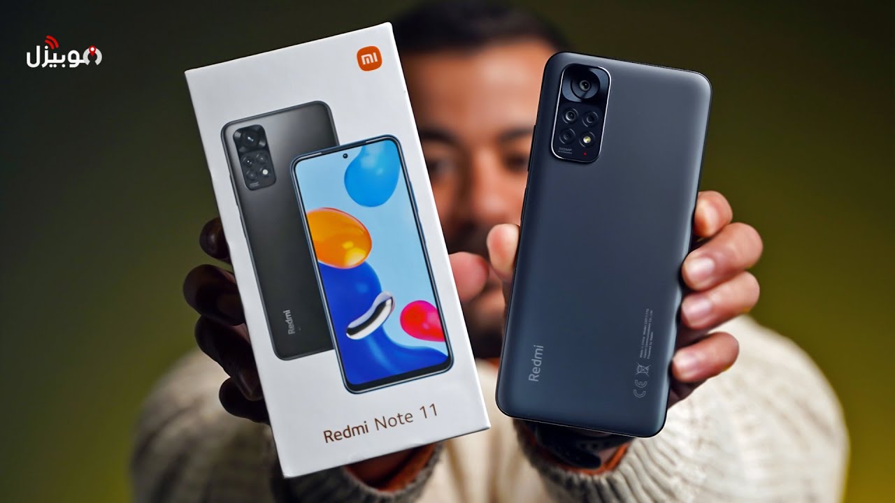 Xiaomi Redmi Note 11 | برنس شاومي الأقتصادي !