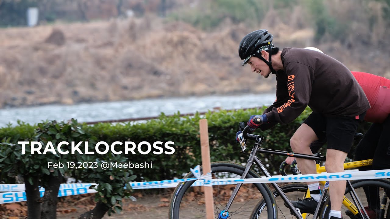 TRACKLOCROSSレース＠前橋シクロ