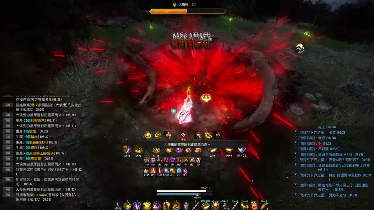 黑色沙漠 初戰 大倀鬼 10災 覺醒哈薩辛  Changui Calamity 10 Apex  Awk Hashashin First battle