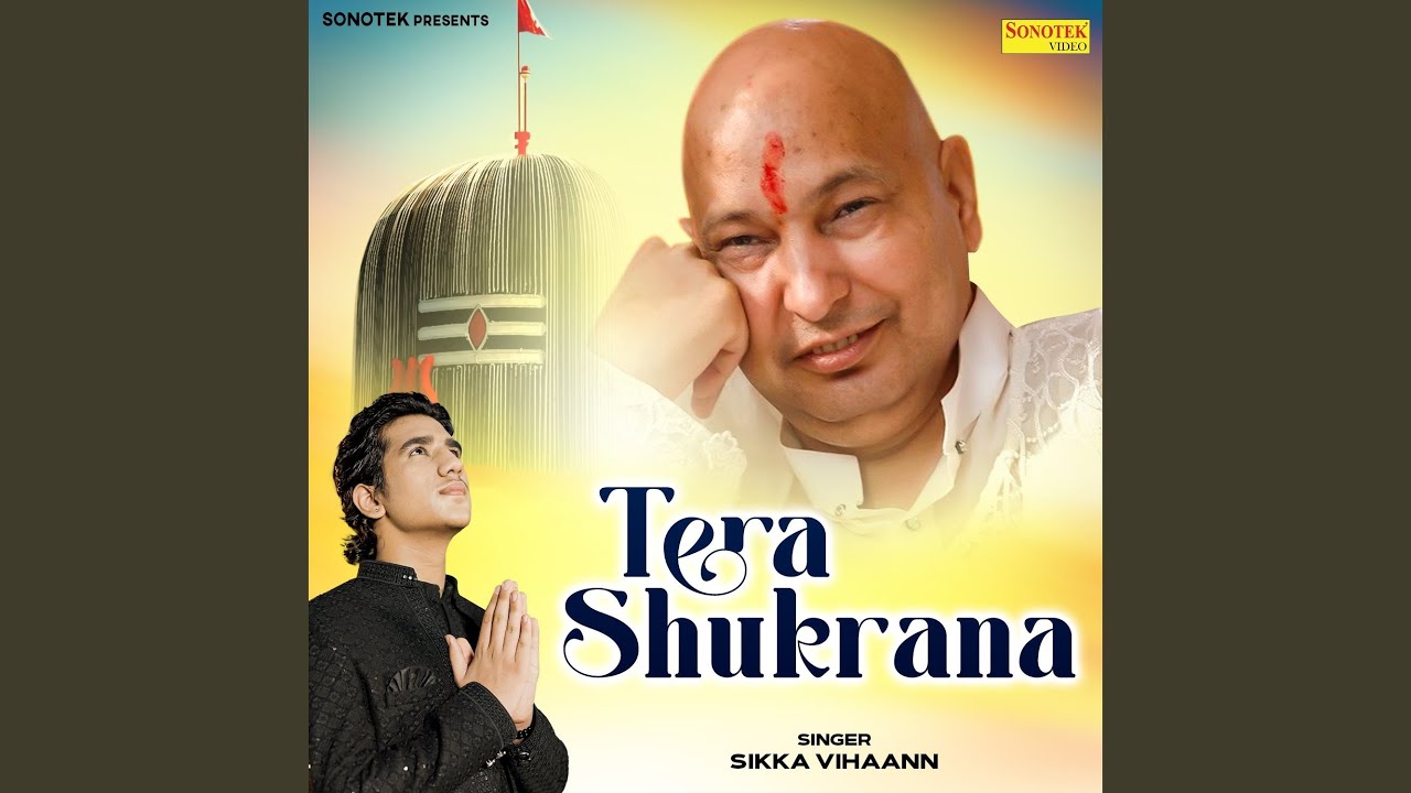 Tera Shukrana