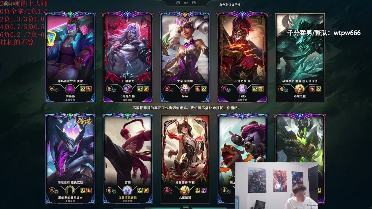 Leesin của Sally trừng phạt Viego vì dám qua cướp rừng lv1 của vua trick lỏ