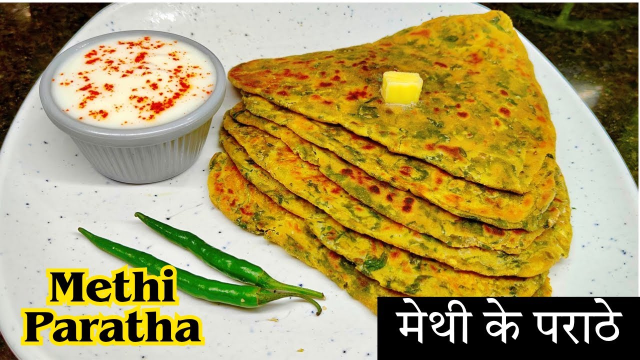 मेथी पराठा बनाने का सबसे आसान तरीका | Easy Methi Paratha recipe - chefofnagpur