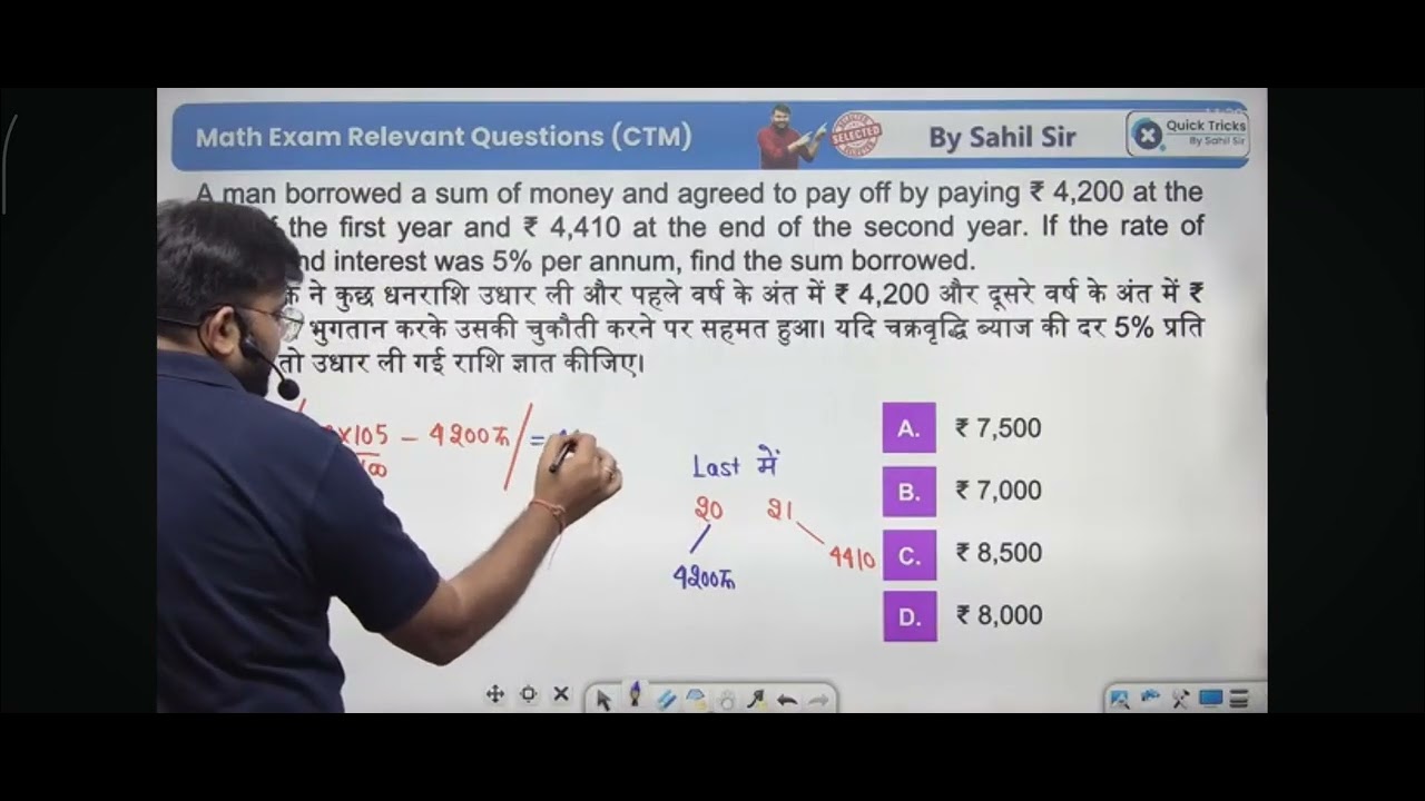 @QuickTricksBySahilSir 