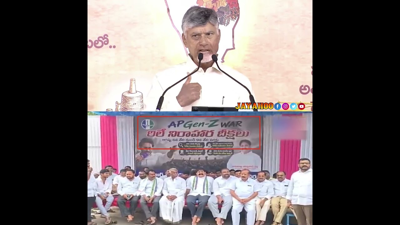 వీళ్ళు ఏపీ GEN-Z కాదు.. | Mass Ragging On YCP | #shorts #viral #ysrcp #tdp #ycp #aptdp #Jayahoo