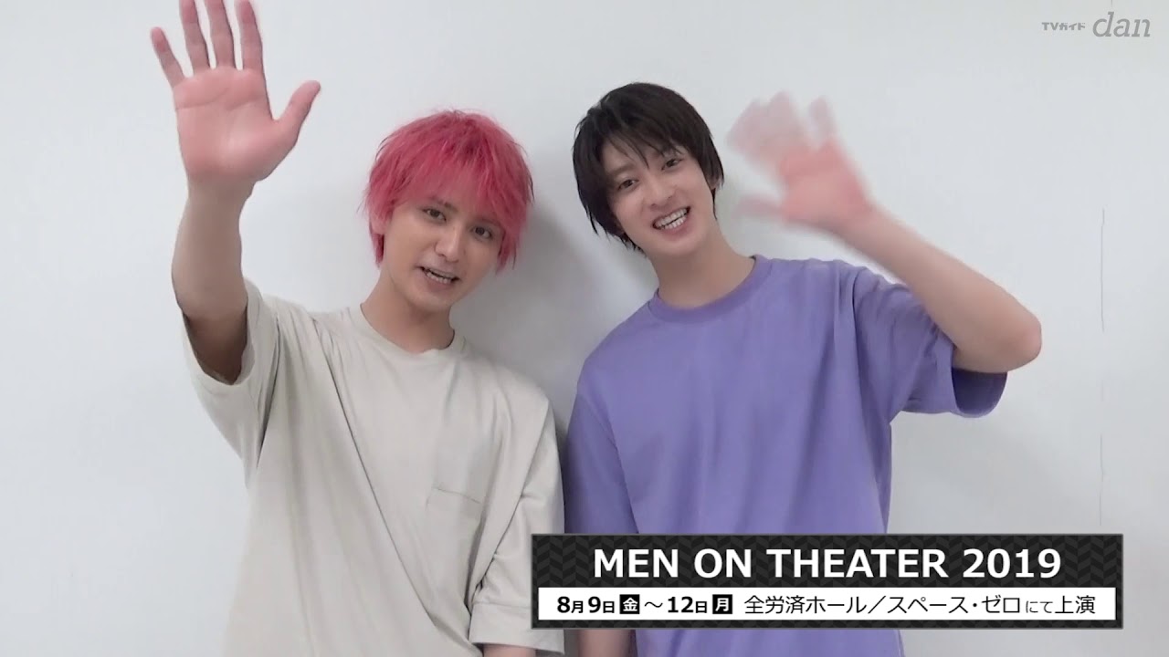 【TVガイドdan vol.25】瀬戸利樹×伊藤あさひメイキング動画