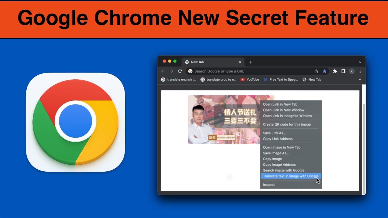 Новая функция Google Chrome: &laquo;Перевод текста на любом изображении простым щелчком правой кнопкой мыши&raquo; | Расширение не требуется