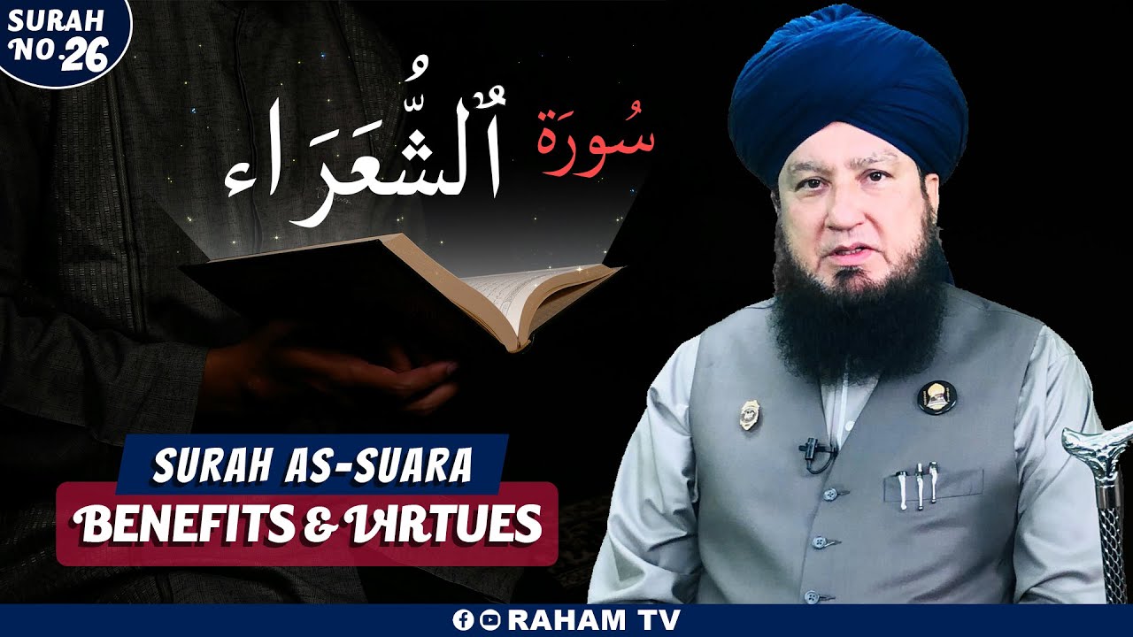 Surah Al Shura ki Importance Fazilaat o Barkaat - Mufti Muneer Ahmed Akhoon | Raham TV
