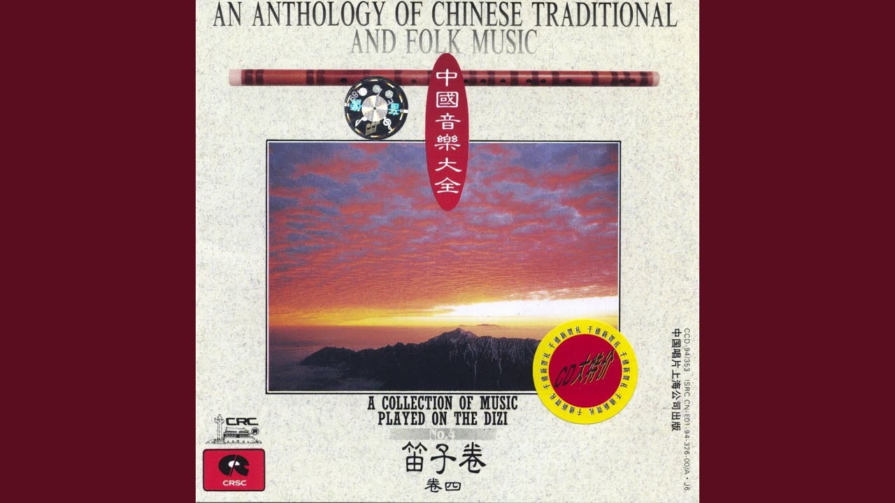 The Beautiful Northern Shaanxi