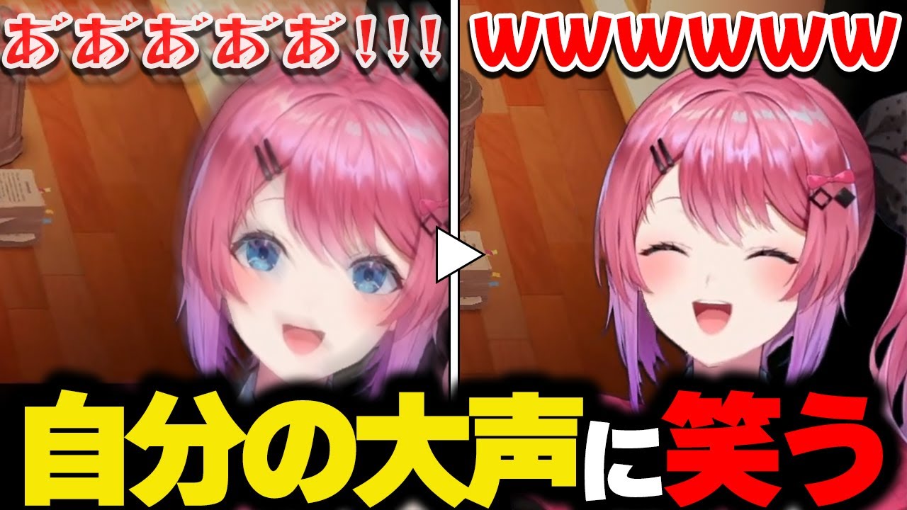 自分で叫んで自分で笑う赤ちゃん【にじさんじ/切り抜き/倉持めると】