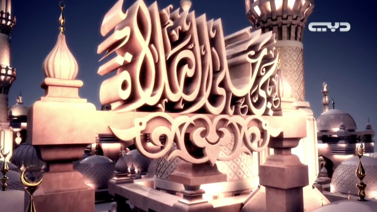 آذان | مشاري راشد العفاسي