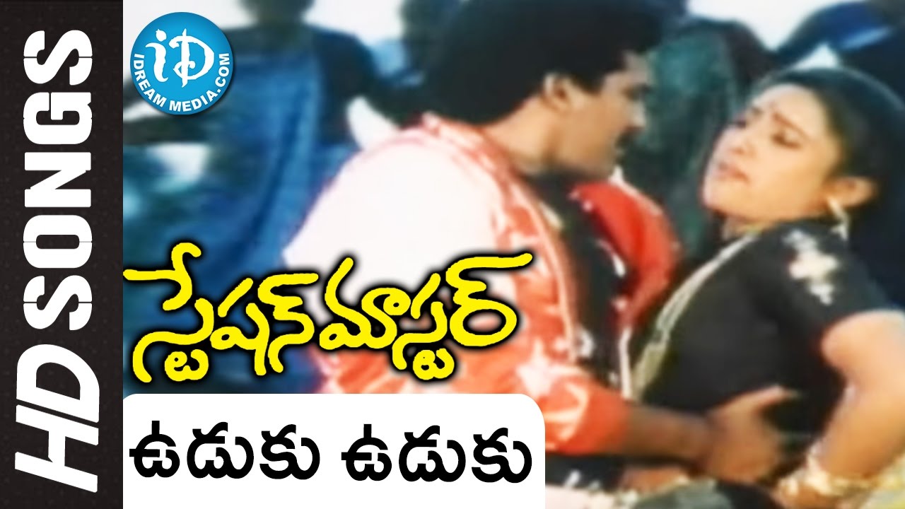 Vuduku Vuduku Video Song - Station Master Movie || Rajendra Prasad || Rajasekhar || Jeevitha