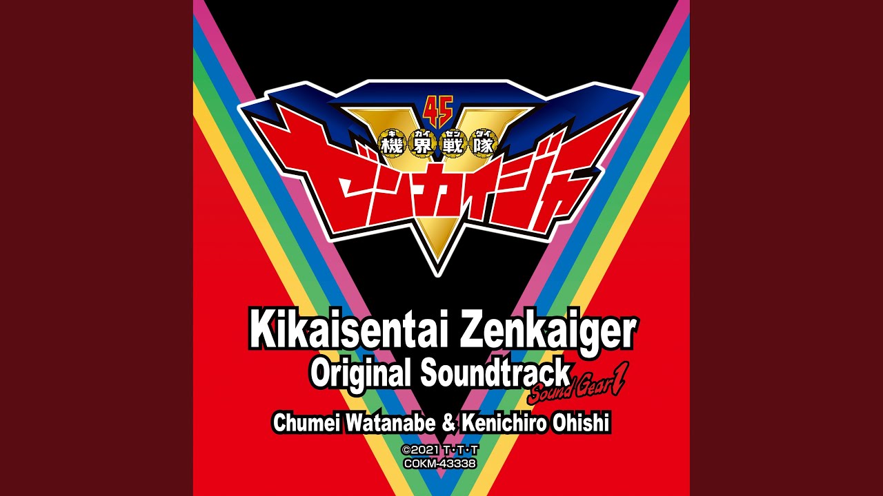 Zenryoku Zenkai! Zenkaiger (TV Edit)