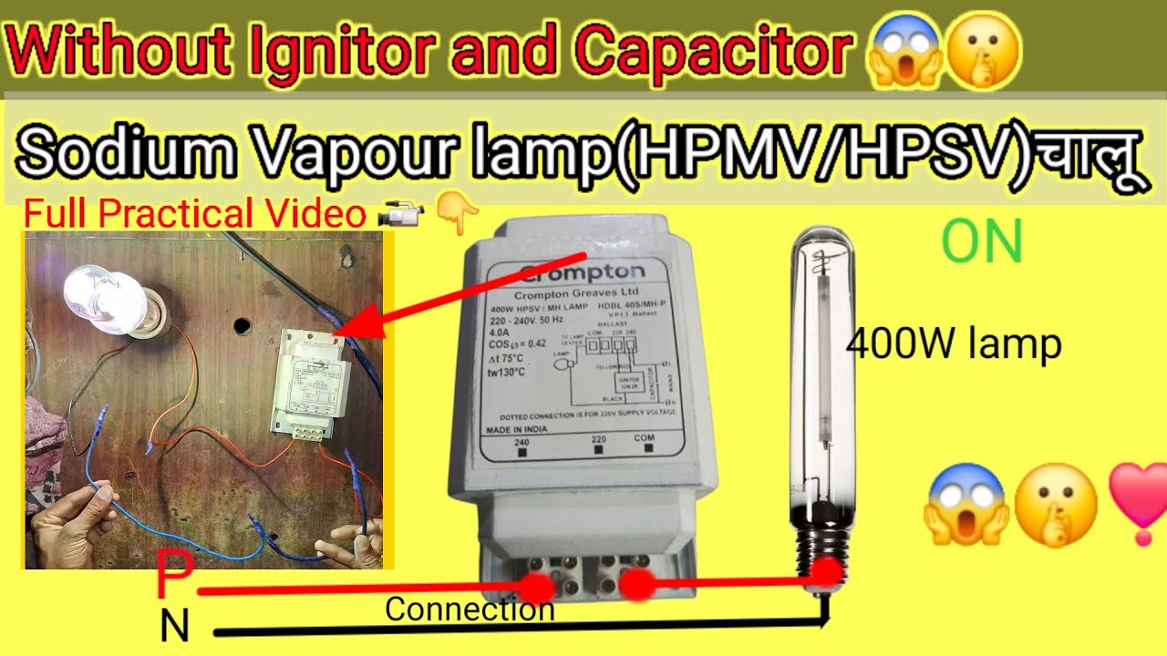 Without Ignitor & Capacitor Sodium Vapour lamp Glow ! बिना igniter का HPSV/HPMV lamp on Connection