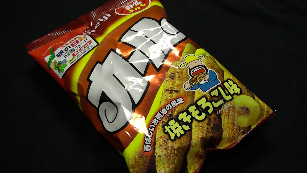 カール　焼きもろこし味