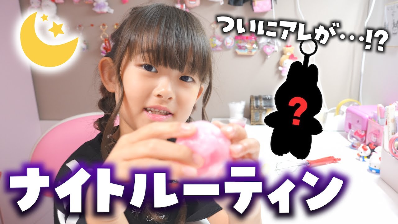 旅行前日の忙しい日ナイトルーティン🌙サプライズプレゼントも…!?