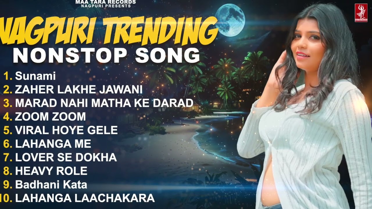 New Trending | Non Stop Nagpuri Song 2025 | Nagpuri Gana | Sunami | Nagpuri Song 2026