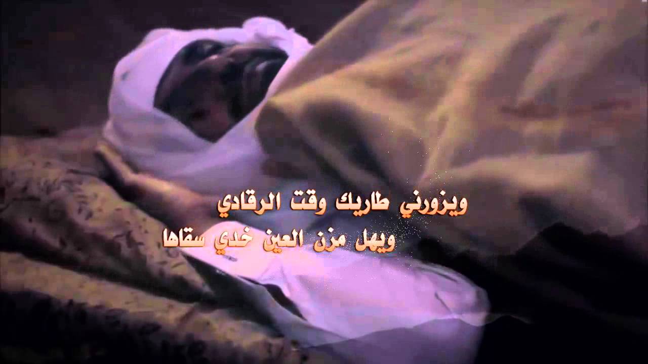 شيلة ليه الجفا | كلمات سالم بن عمر الصيعري - اداء صالح بن ضبعان الصيعري تنفيذ سلطان الصيعري
