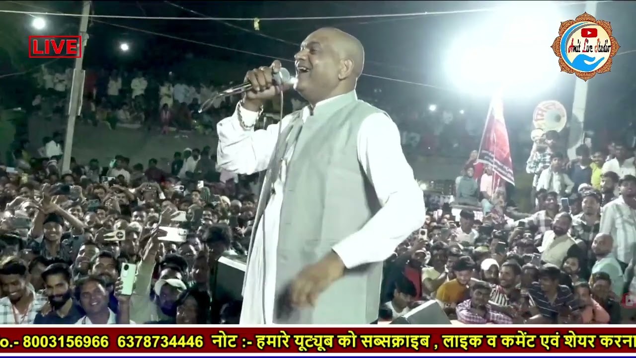 बाबू गप्पी (भोला गुर्जर) कॉमेडी धमाका | Babugappi Comedy | बसेड़ी राजस्थान मंच पर बाबू गप्पी का कमाल