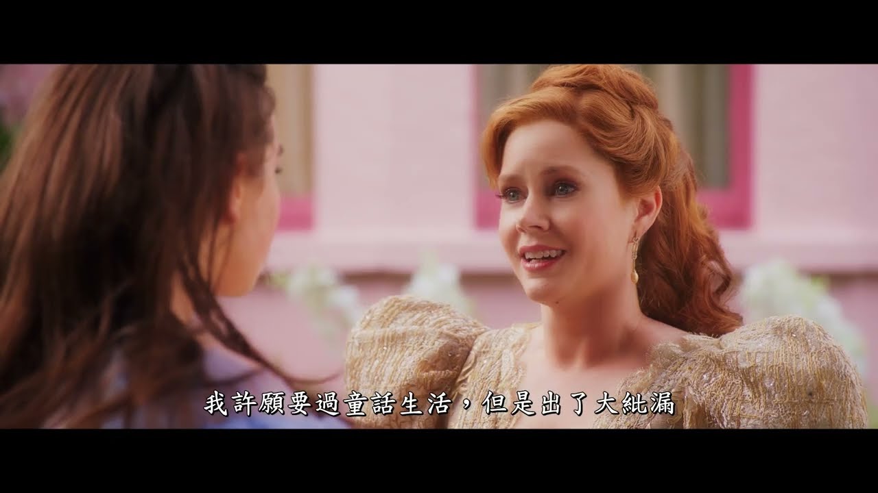 👸 迪士尼原創電影《#曼哈頓奇緣2》全新預告登場Disney+即將精彩上線