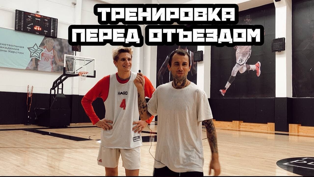 Подготовка Глаза в Супер Лигу 2.Тренировка дриблинга.