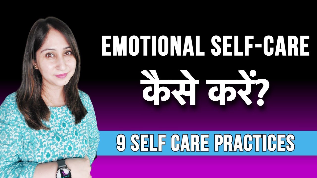 Emotional Self Care Kaise Karein ? 9 Self Care Practices to Become Emotionally Strong by Dr. Shikha