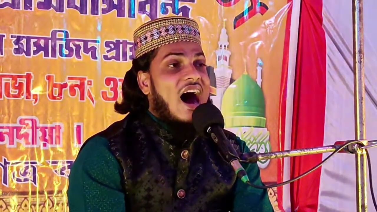 🛑-সরাসরি নদীয়া কল্যাণী গেয়েপুর থেকে বক্তা মাও:ছইফদ্দিন সাহেব 📲8609676827🚘