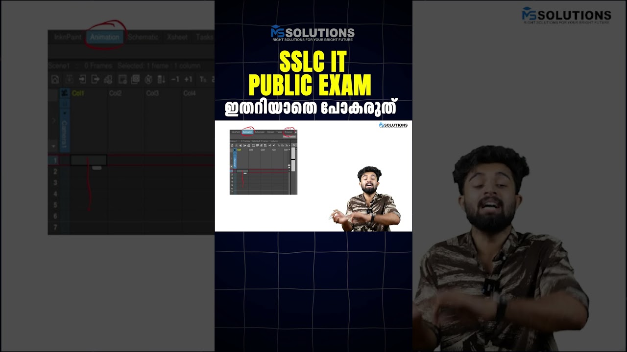 SSLC IT PUBLIC EXAM ഇതറിയാതെ പോകരുത് | MS SOLUTIONS