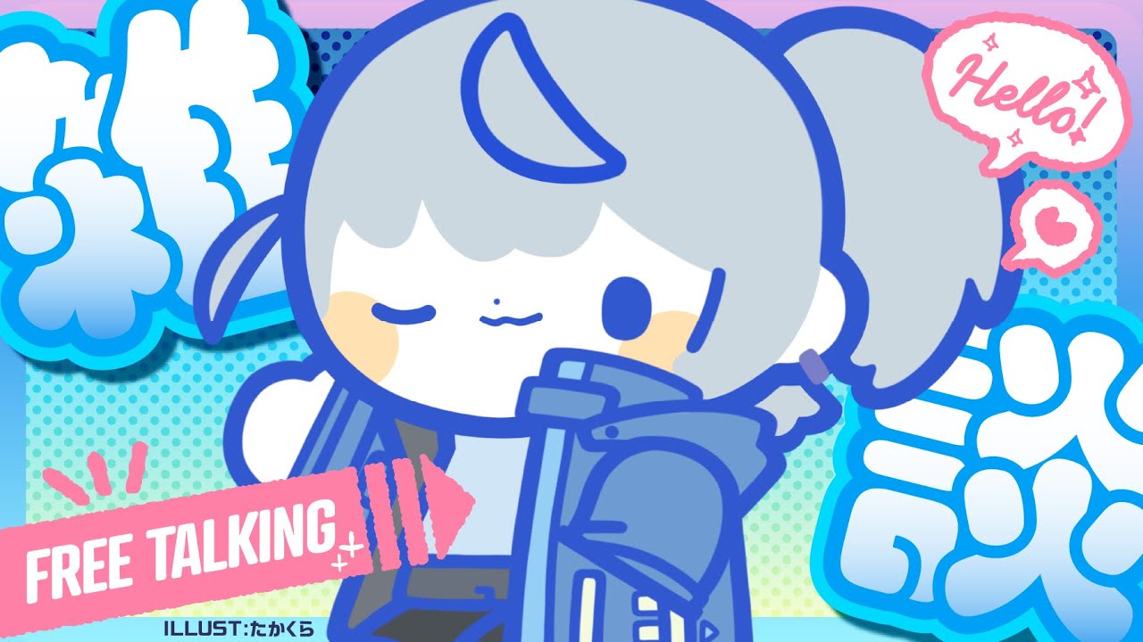 【雑談】2026最初の配信【くろうみなつき】