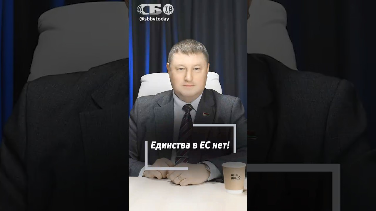 Грызня из-за Украины. О бешеных ценах на энергию в Европе и санкционном бумеранге