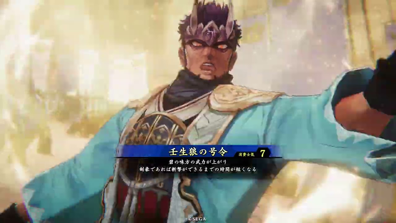英傑大戦　ハエの王戦記（四天王VS壬生浪士）