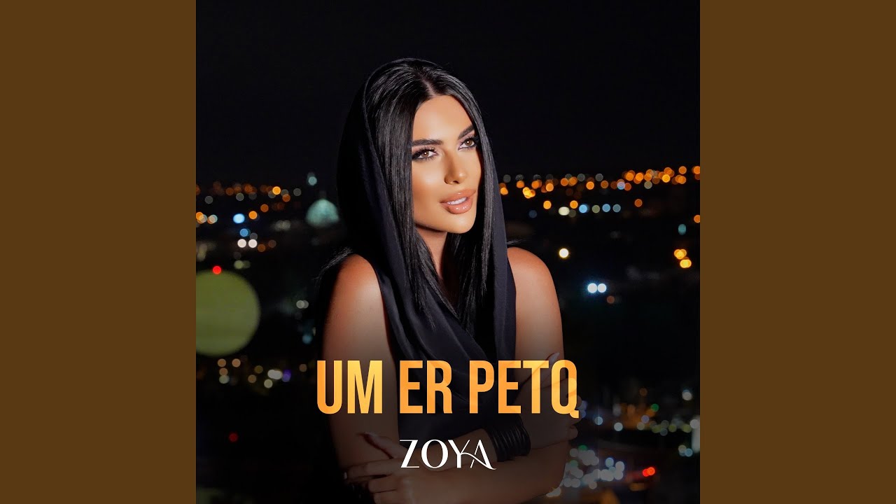 Um Er Petq