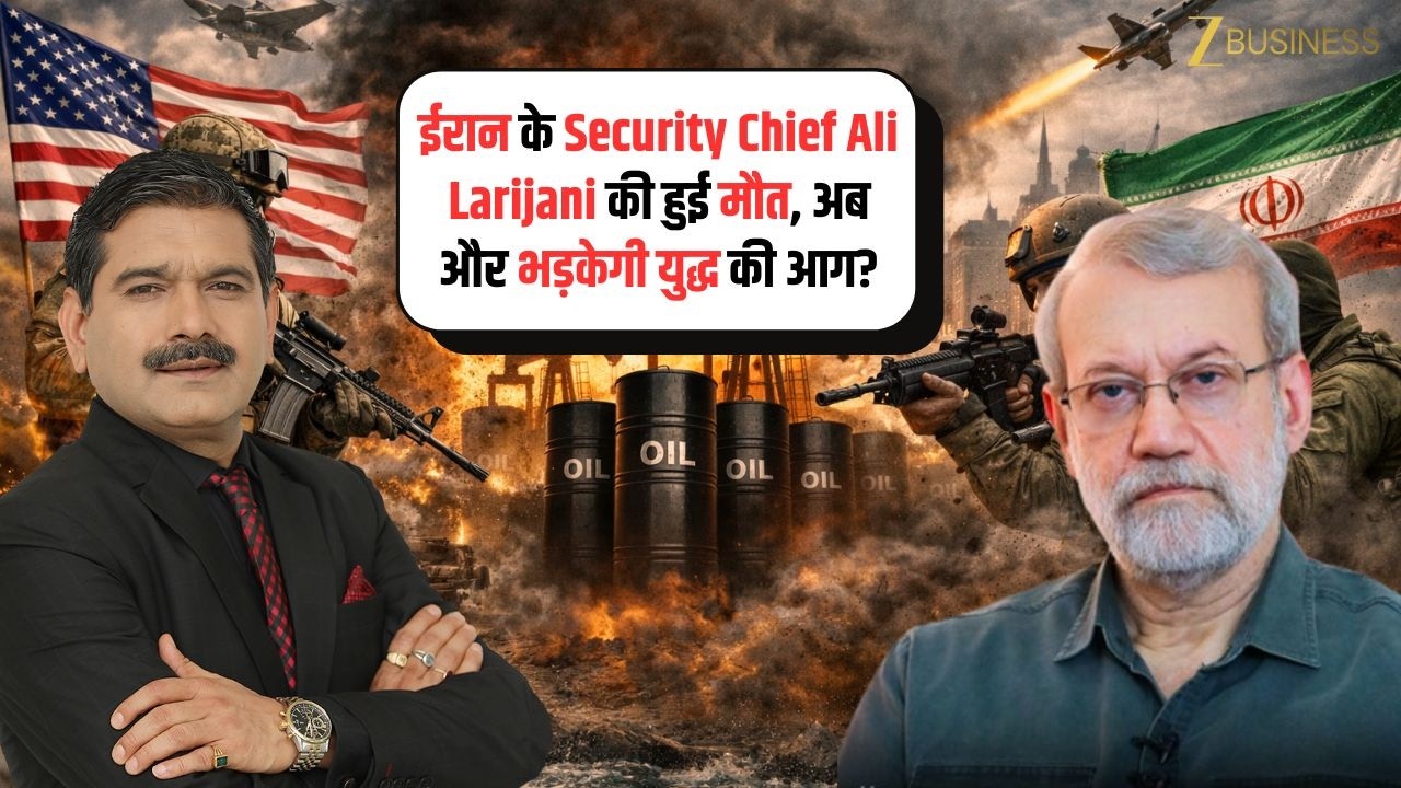 Iran Shock: Security Chief Ali Larijani Demise Sparks Tension | Will War Escalate? | Anil Singhvi