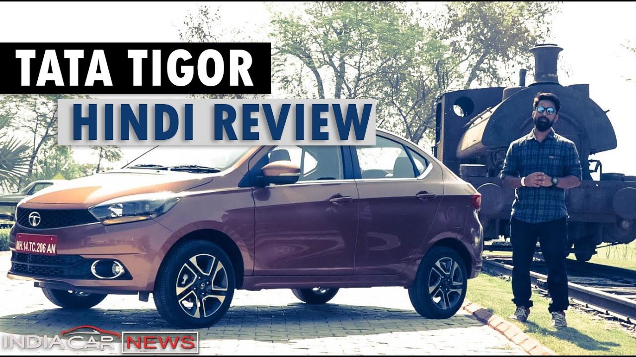 Tata Tigor Review in Hindi - Detailed First Drive | ICN Studio
