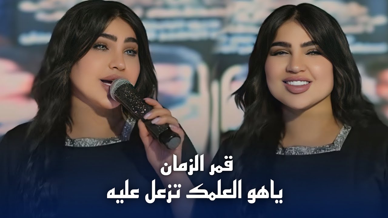 قمر