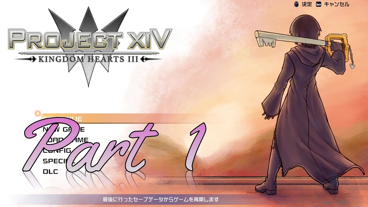 【KH3 Mod】Project XIV レベル1縛りでストーリークリアを目指す！ / Beating the Story at Level 1