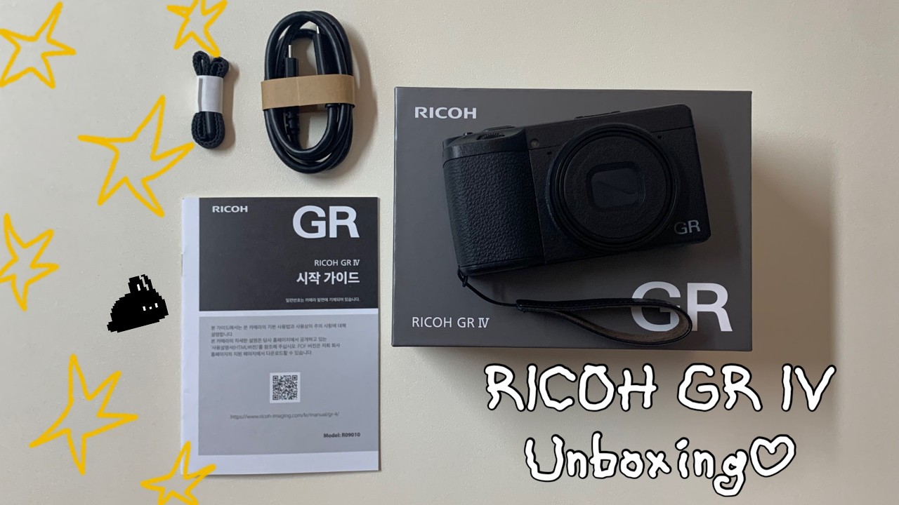 드디어 왔다! 기다렸던 리코 GR IV 언박싱📷 RICOH GR IV Unboxing
