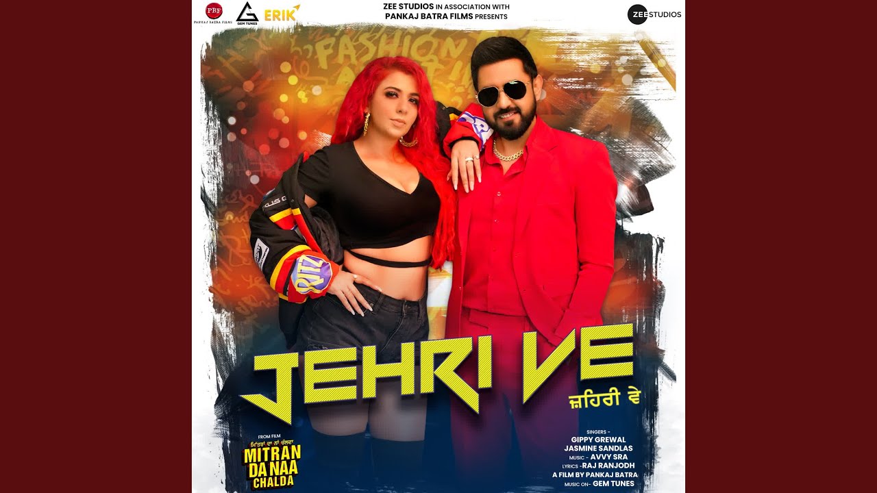 Jehri Ve